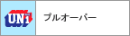 �v���I�[�o�[